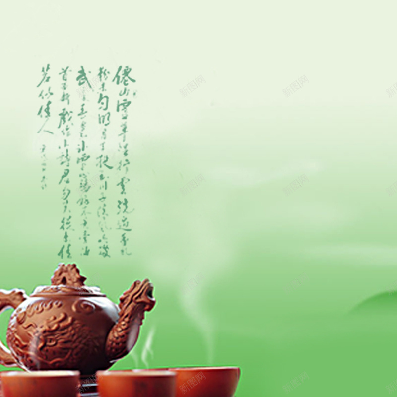 茶叶茶壶古典中国风jpg设计背景_新图网 https://ixintu.com 中国风 主图 古典 茶叶 茶壶
