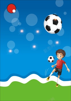 足球宣传单足球训练营招生海报背景高清图片