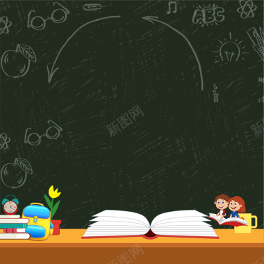 黑板图书教室风格教育培训背景