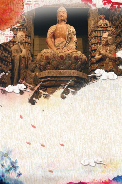 石窟海报创意简约中国风佛教石窟旅游海报高清图片