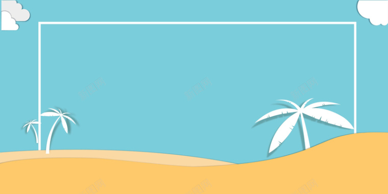 矢量海洋度假暑假旅游折纸风格背景背景
