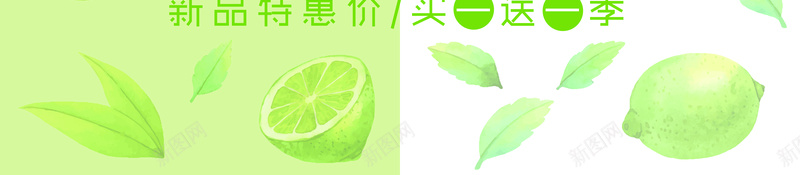 夏季柠檬水海报jpg设计背景_新图网 https://ixintu.com 夏季 柠檬水 海报 花纹