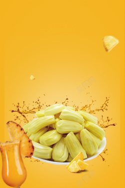 菠萝蜜干菠萝蜜黄色简约餐饮美食宣传促销海报高清图片