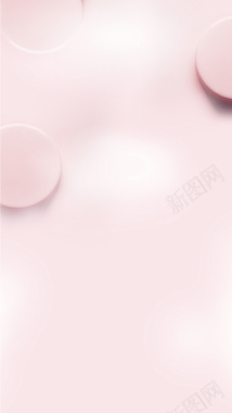 粉色简约化妆品H5背景背景