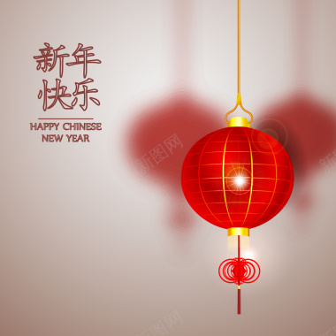 中国风灯笼新年快乐字体背景矢量图背景