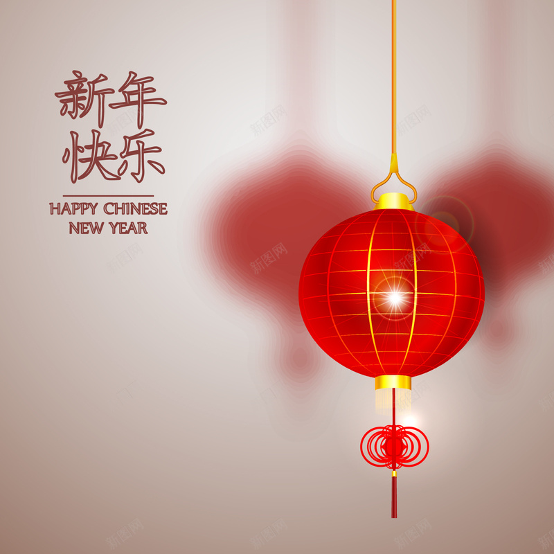 中国风灯笼新年快乐字体背景矢量图ai设计背景_新图网 https://ixintu.com 中国风 字体 新年快乐 海报 灯笼 红色 背景 矢量图