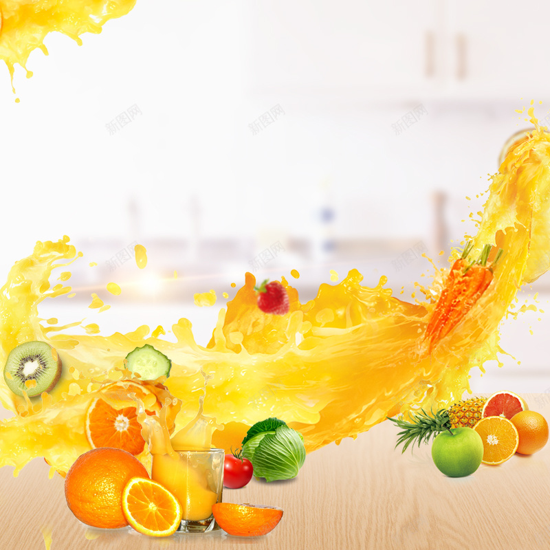 飞溅橙汁破壁机果汁机psd分层主图背景背景图片免费下载 素材7ysvkkppg 新图网 飞溅橙汁破壁机果汁机psd分层主图背景背景图片免费下载 素材7ysvkkppg 新图网
