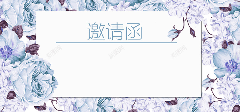 蓝色玖瑰花婚礼邀请函海报背景psd_新图网 https://ixintu.com 大气 婚礼banner 幸福 时尚 浪漫 海报 淘宝电商 玖瑰花 简约 背景 花骨朵 蓝色 邀请函