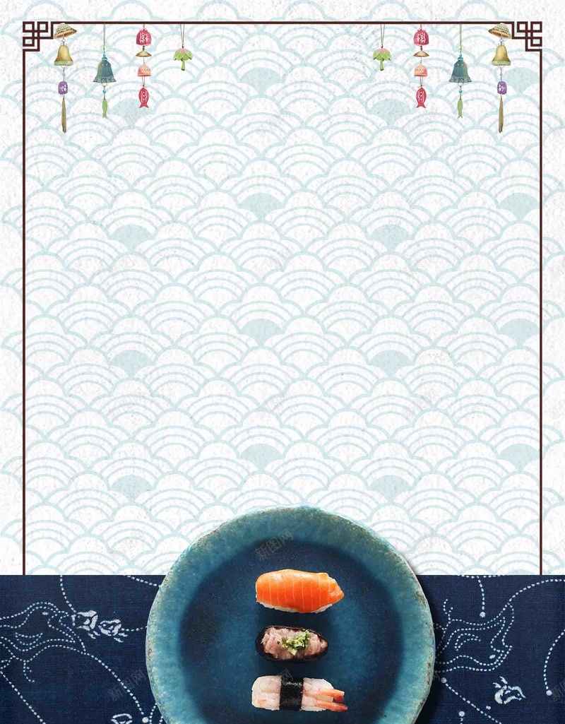 日本寿司美食海报背景模板psd设计背景_新图网 https://ixintu.com 宣传 日式料理 日本寿司 活动 海报 美食 背景模板 花纹底纹