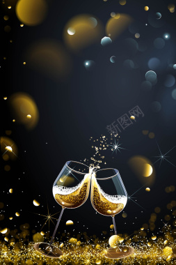 庆祝干杯香槟海报背景矢量图背景