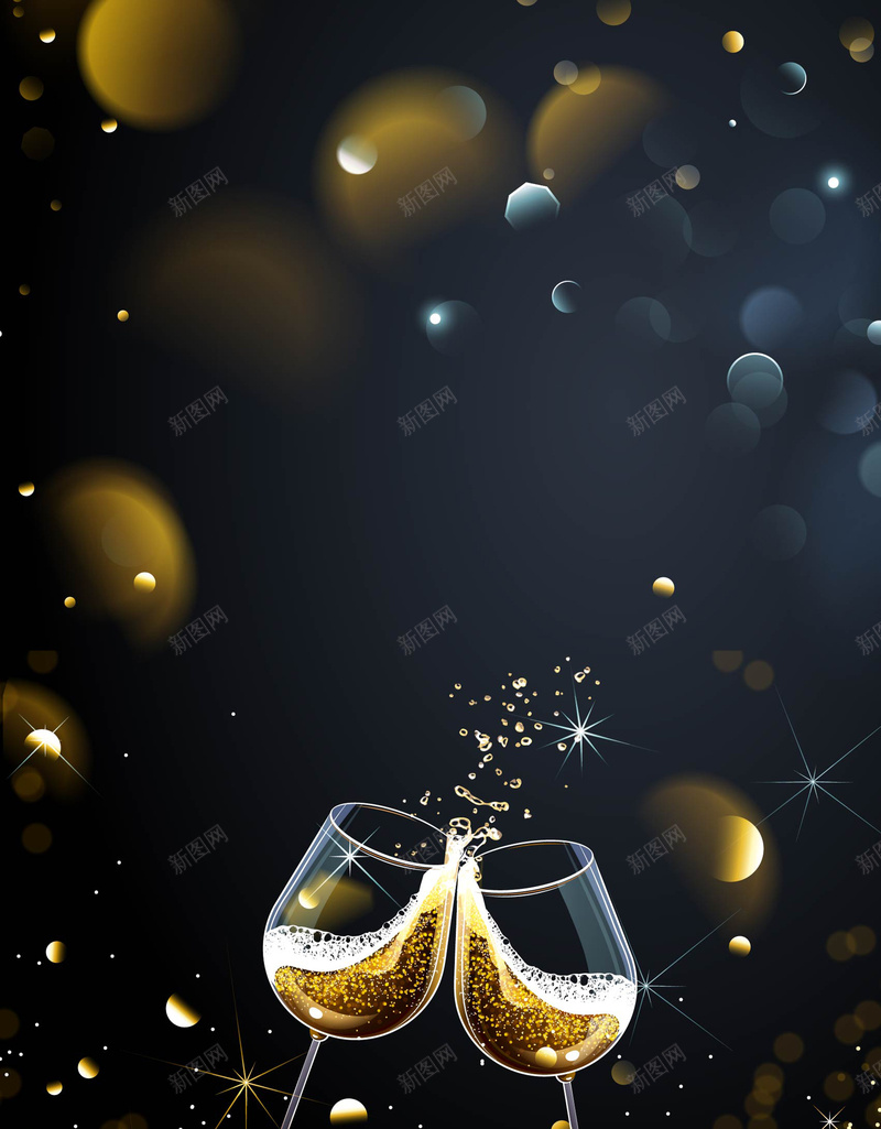 庆祝干杯香槟海报背景矢量图ai设计背景_新图网 https://ixintu.com 光影 庆祝 欧式 浪漫 狂欢 玻璃酒杯 香槟 高脚杯 矢量图