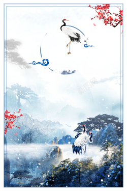 唯美黄山唯美中国风水墨黄山海报背景高清图片