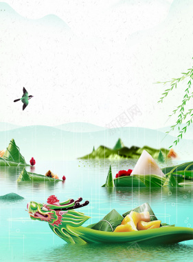端午节粽子绿色背景