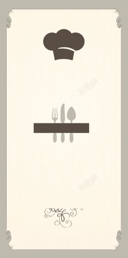 单色菜单西式矢量背景海报