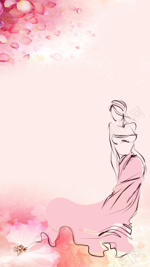 粉色花朵38妇女节PS源文件H5背背景