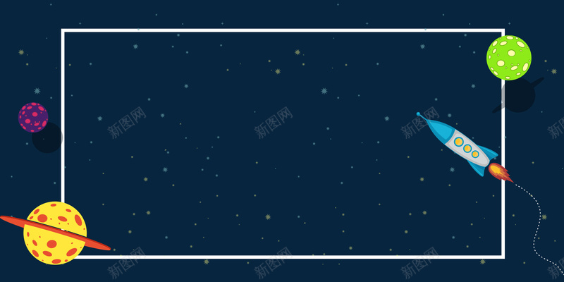 矢量扁平化手绘太空宇宙背景背景图片免费下载 素材7xjvkpujv 新图网 矢量扁平化手绘太空宇宙背景背景图片免费下载 素材7xjvkpujv 新图网