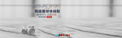 相机展示灰白色文艺背景高清图片