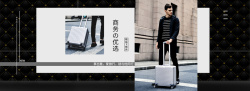 镁合金拉杆时尚商务行李箱高清图片