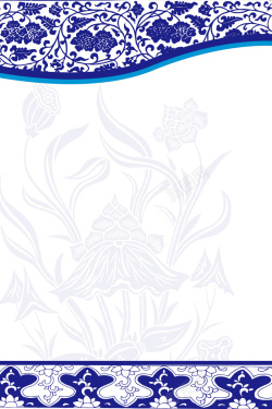 古风花卉矢量中国风青花瓷花纹背景高清图片