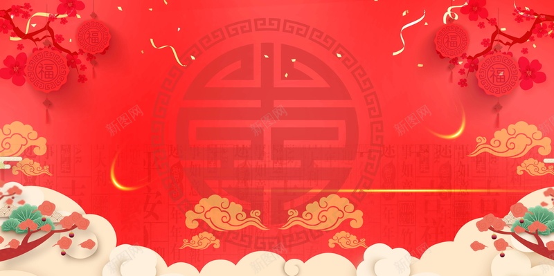 恭贺新春猪年大吉背景背景图片免费下载 素材7nnvkugeq 新图网 恭贺新春猪年大吉背景背景图片免费下载 素材7nnvkugeq 新图网