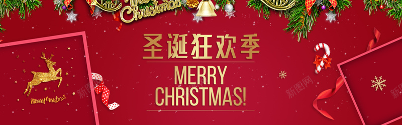圣诞狂欢季即将开启红色卡通bannerpsd设计背景_新图网 https://ixintu.com 卡通 圣诞节 彩带 拐棍糖 松枝 漂浮 狂欢季 红色 铃铛 雪花 麋鹿