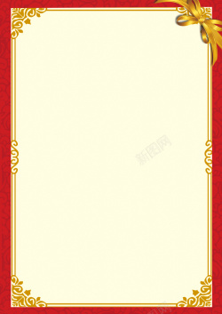 黄绸缎简约传统菜单展板背景高清图片