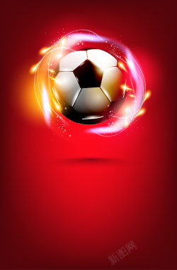 足球俱乐部绚丽足球海报背景矢量图高清图片