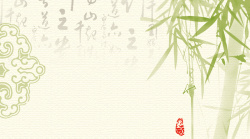 中式图腾挂画中国风淡雅竹韵名片模板背景高清图片