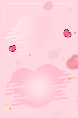 粉色MBE情人节边框爱心背景背景