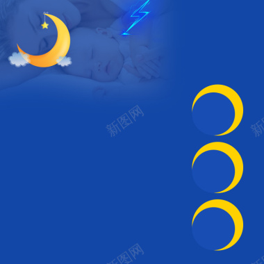 蓝色夜晚婴儿蚊香防蚊液PSD分层主图背景背景