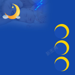 直通车背景蓝色夜晚婴儿蚊香防蚊液PSD分层主图背景高清图片