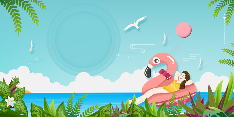 夏天海洋晒阳光浴背景图psd设计背景_新图网 https://ixintu.com 云层 卡通人物 季节 手绘植物 植物元素 海鸥