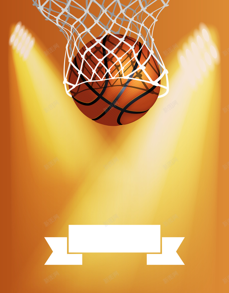 篮球比赛宣传海报背景矢量图ai设计背景_新图网 https://ixintu.com 比赛 灯光 篮球 篮筐 篮网 素材 背景 运动 黄色 矢量图