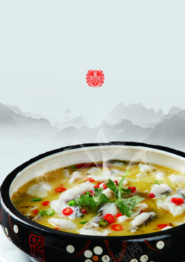 中国风酸菜鱼美食海报背景模板背景