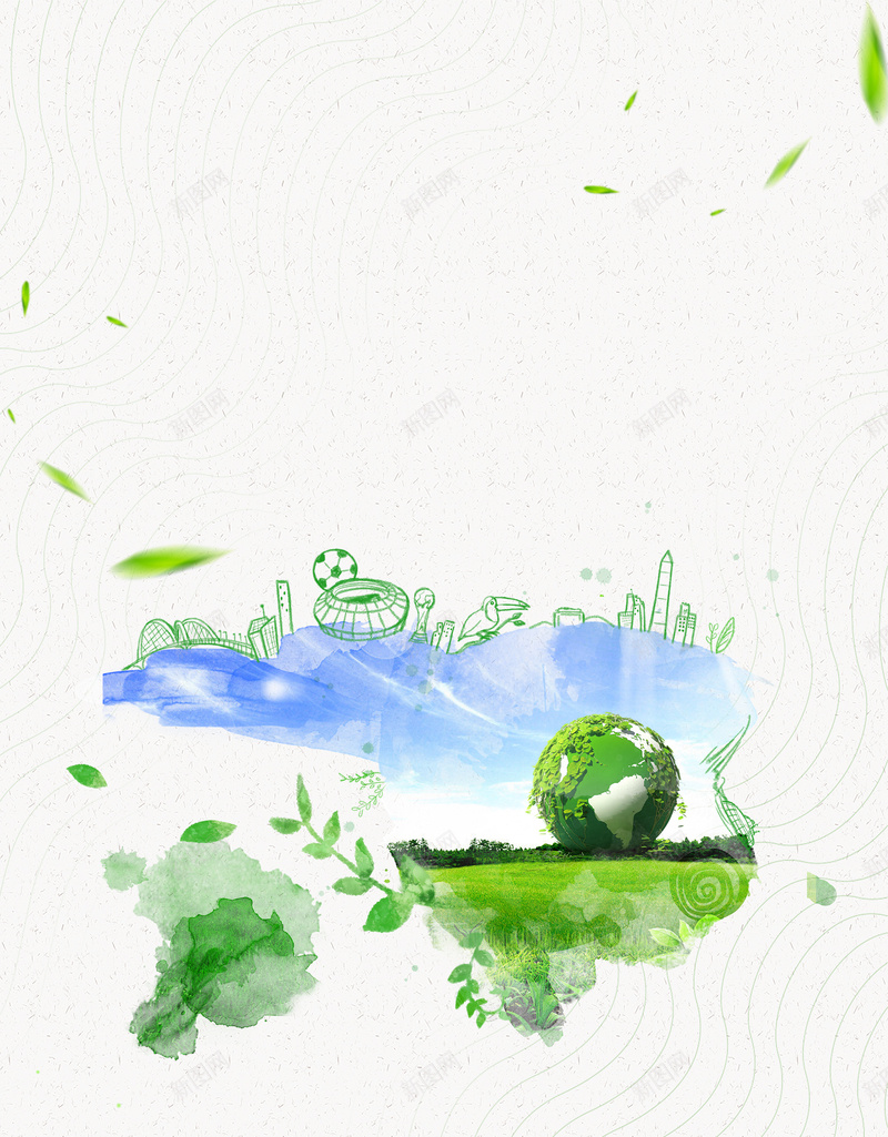 低碳新生活文艺绿色家园bannerpsd设计背景_新图网 https://ixintu.com 世界环境日 低碳新生活 环保 绿色能源 节能 节能减排 节能减排展板 节能新科技 节能环保 节能用电