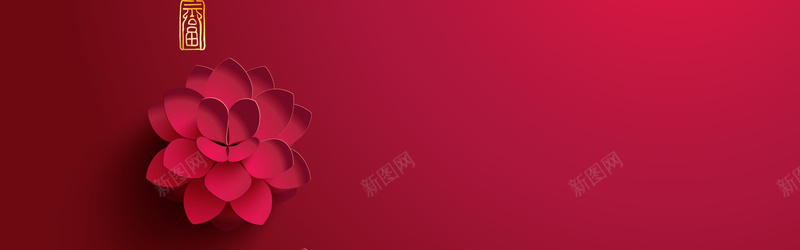 中国风花卉背景图矢量图ai设计背景_新图网 https://ixintu.com 中国风 海报banner 红色 花卉 花朵 矢量图