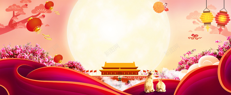 中秋国庆大气简约景色bannerpsd设计背景_新图网 https://ixintu.com 中秋促销 中秋国庆 中秋展板 双节同庆 回馈 国庆中秋 国庆促销 感恩 特 花好月圆 迎中秋庆国庆