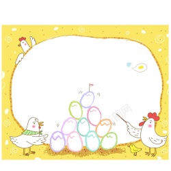 鸡蛋宝宝卡通漫画成长记录小鸡背景矢量图高清图片