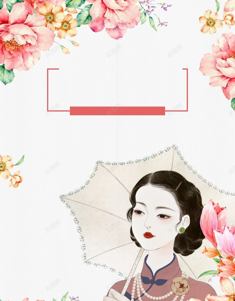 矢量插画花卉夏季促销海报背景cdr设计背景_新图网 https://ixintu.com summer 优惠 促销 促销海报 夏季 夏季促销 夏日促销 展架 打折 活动 海报 海报设计 花