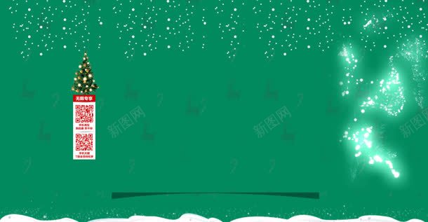 圣诞节白雪背景页面jpg设计背景_新图网 https://ixintu.com 圣诞节 白雪 背景 页面