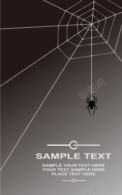 抽象蜘蛛网蜘蛛背景矢量图背景