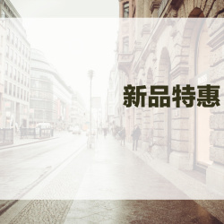 羽绒盛典时尚棉衣女装主图psd模板直通车高清图片