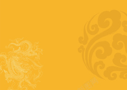 龙花纹手绘简约花纹龙黄底背景矢量图高清图片