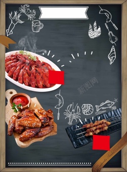 酒店宣传画中国风中国味道美食餐厅宣传海报高清图片