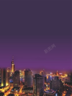 城市风景图案紫色地产单页背景高清图片