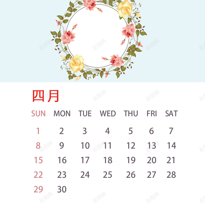 2018年台历4月psd设计背景_新图网 https://ixintu.com 2018 台历 四月 日历 时间 清新 清新风花环主题 狗年 狗年台历