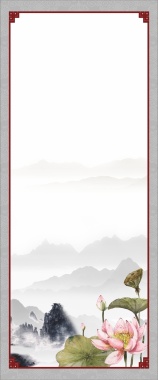 中国风手绘荷花展架背景背景