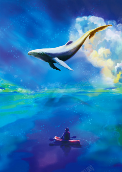 看海童话蓝紫色鲸鱼手绘插画高清图片