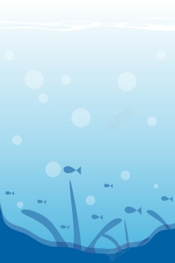 创意小鱼儿简约可爱大海小鱼高清图片