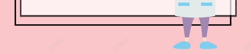 粉色卡通手绘儿童边框psd设计背景_新图网 https://ixintu.com 儿童 卡通 可爱 夹子 手绘 简约 粉色 边框